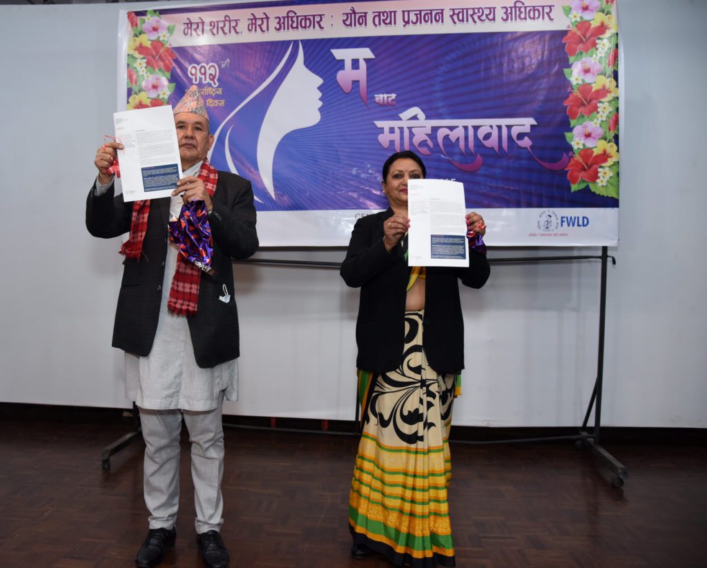 In Nepal, the Center and Partners Celebrate International Women’s Day with “F for Feminism” Event